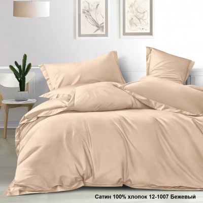 Постельное белье из сатина ГК Bellissimo letto, диз.12-1007 бежевый