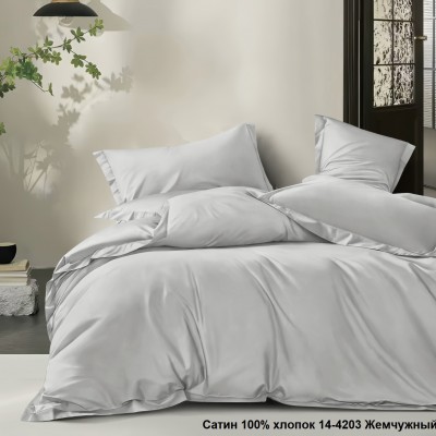 Постельное белье из сатина ГК Bellissimo letto, диз.14-4203 жемчужный