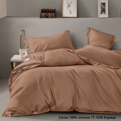 Постельное белье из сатина ГК Bellissimo letto, диз.17-1230 Корица